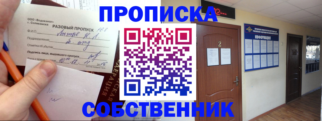 регистрация в Топках